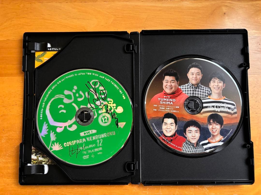<AKO様ご依頼品>ゴリパラ見聞録DVD キャバレー＆Vol.12