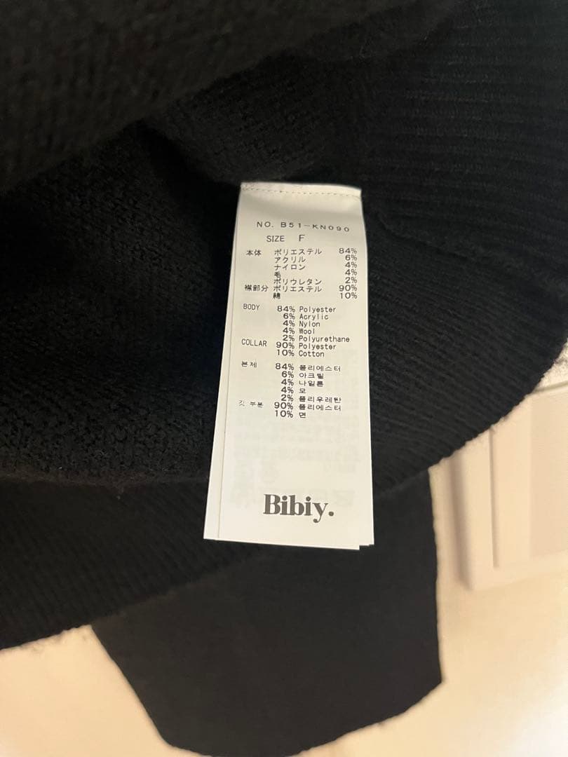【正規品※新品タグ付】Bibiy ANNABELLE CARDIGAN ブラック