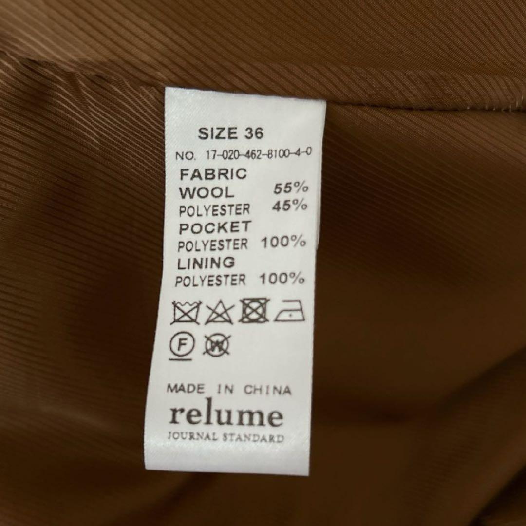 JOURNAL STANDARD relume ノーカラーコート キャメル 36