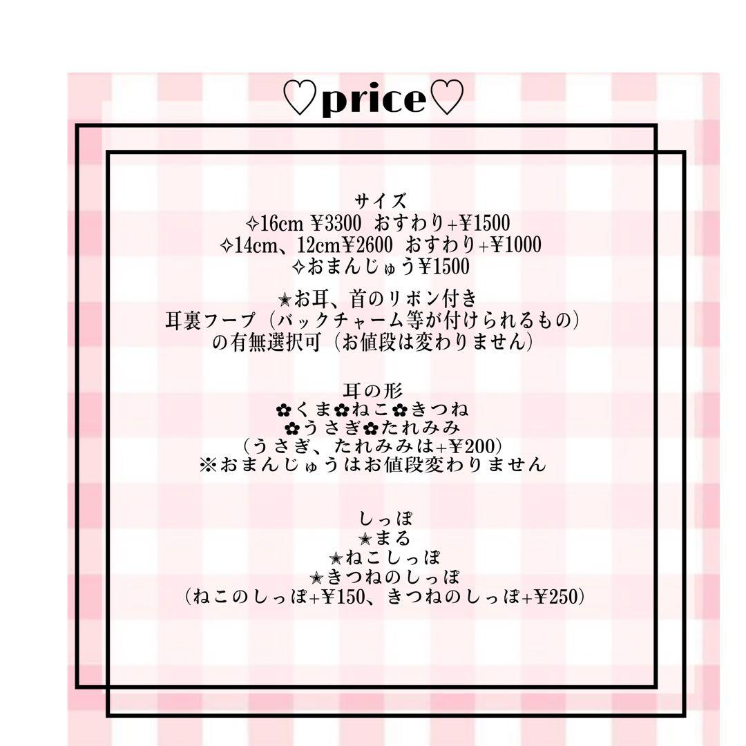 Qoo ページ