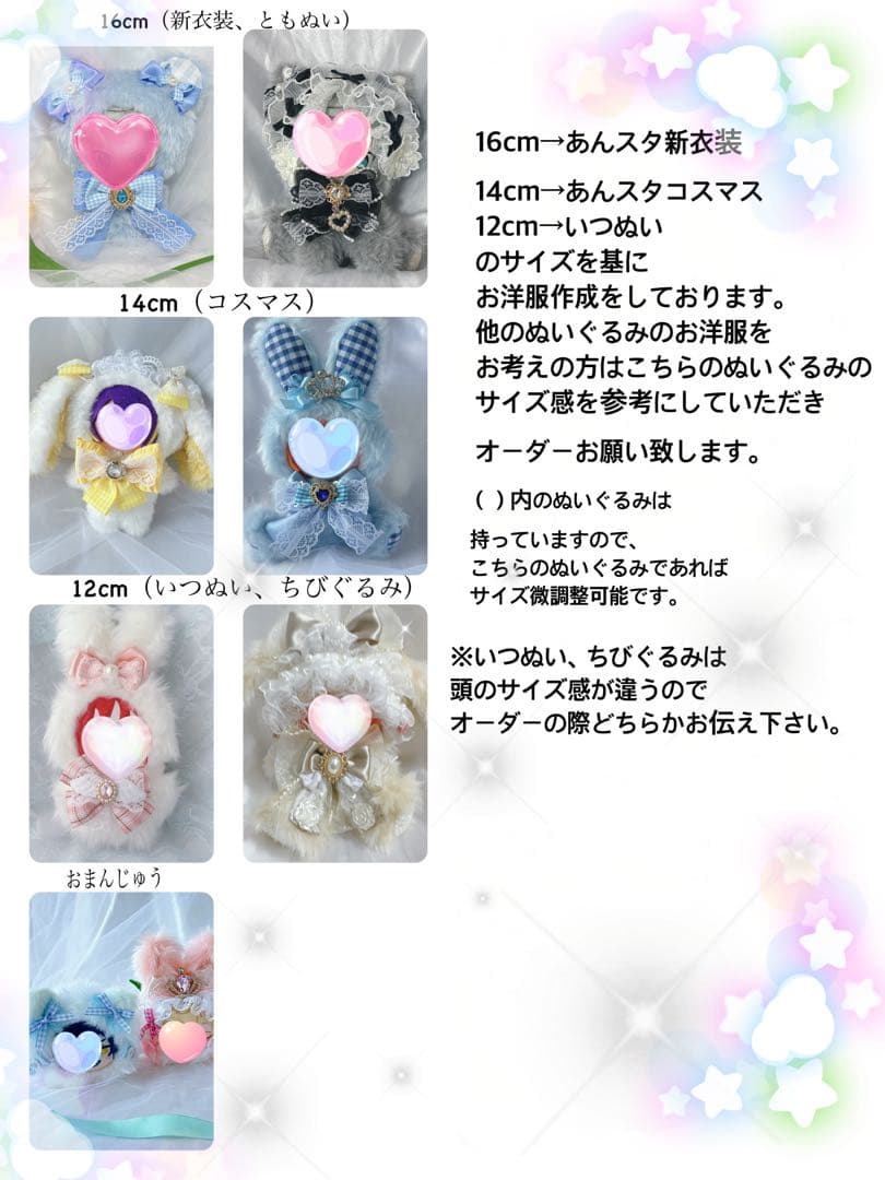 Qoo ページ