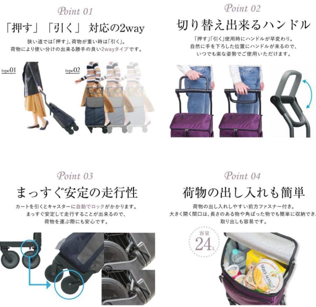 GRAN MARIE 保冷温ショッピングカート　グランマリー　買い物GM-125