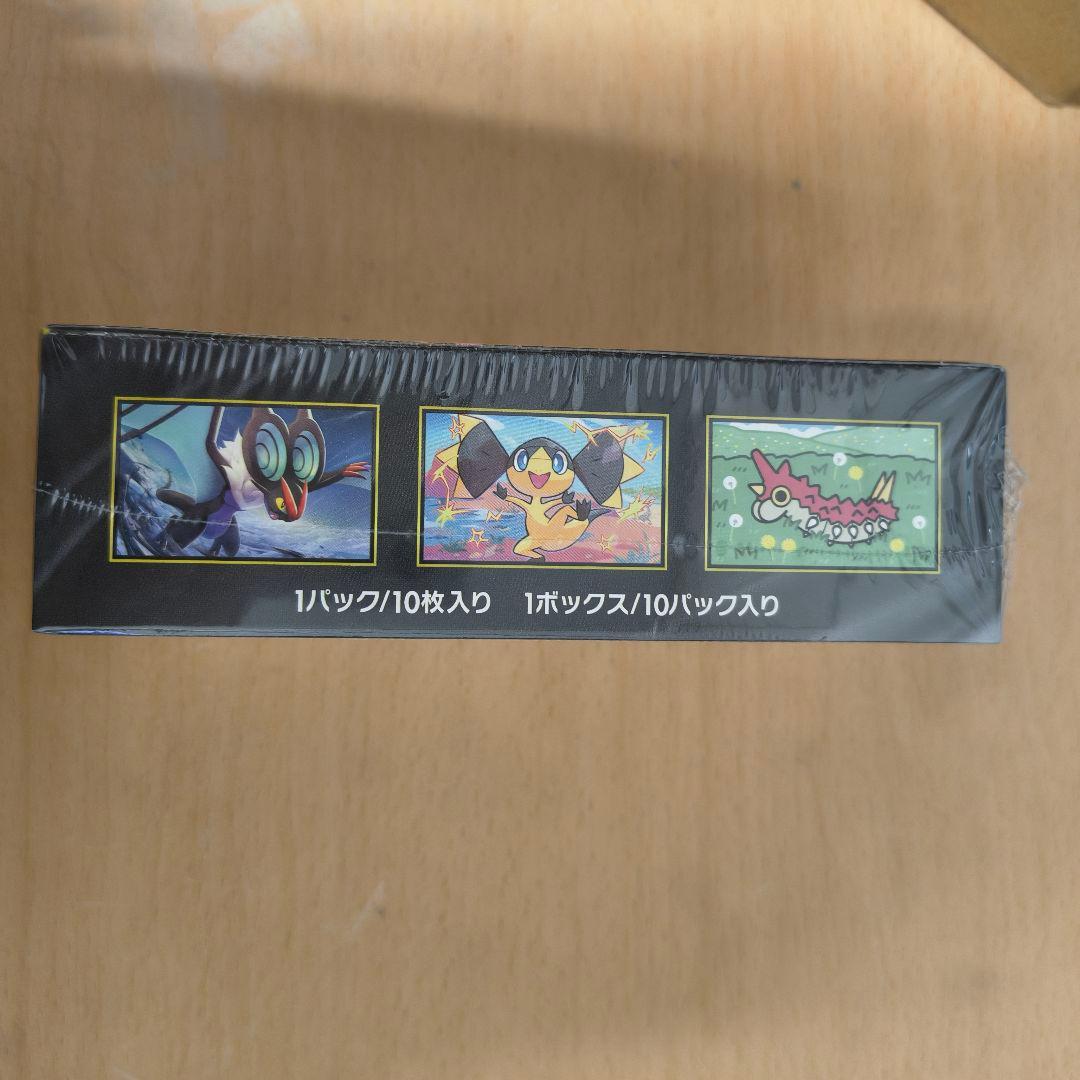 ポケモンカードゲーム MEGAメガドリームex　ポケセン　シュリンク付き