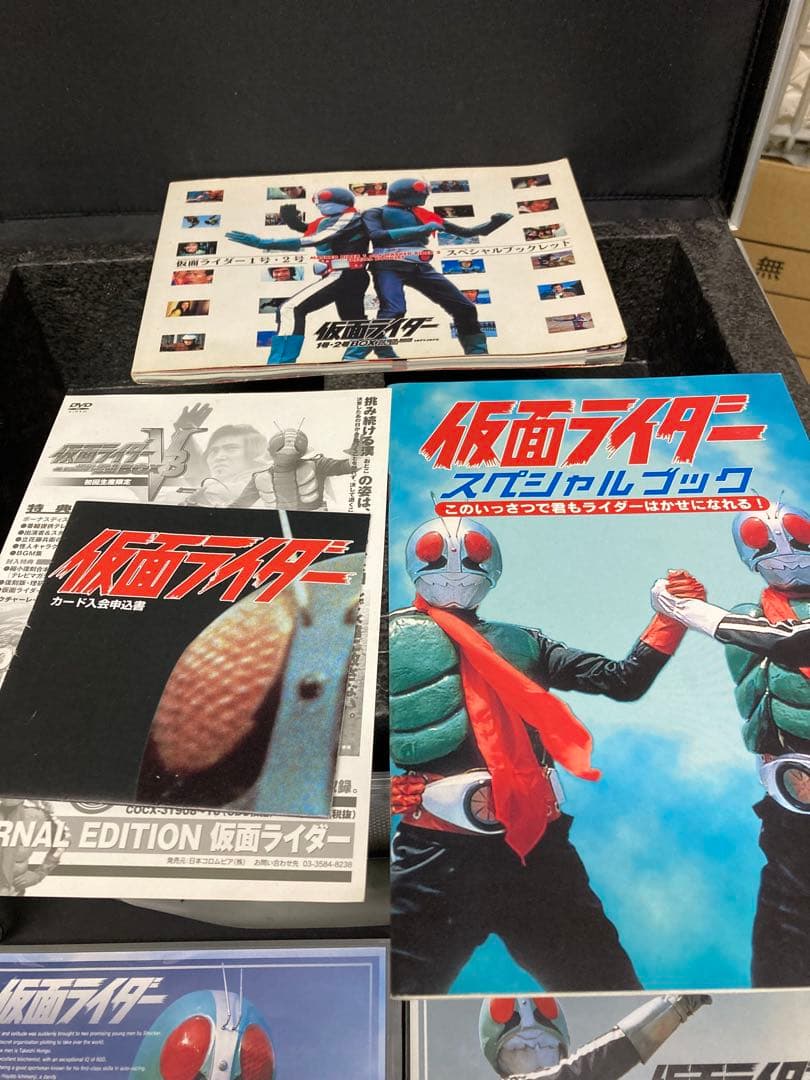 仮面ライダー1号2号　DVD BOX シリアルナンバー