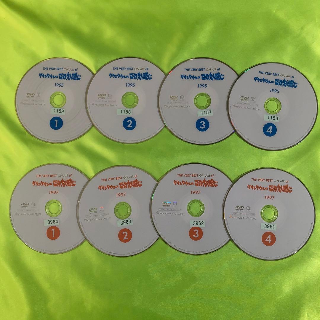 THE VERY BEST ON AIR of ごっつええ感じ　DVD20枚
