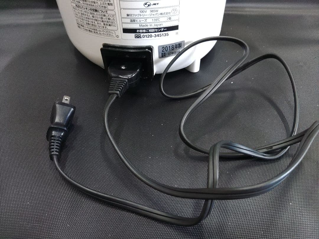 象印　スチーム式　加湿器　EE-RN35 ハンドル付き