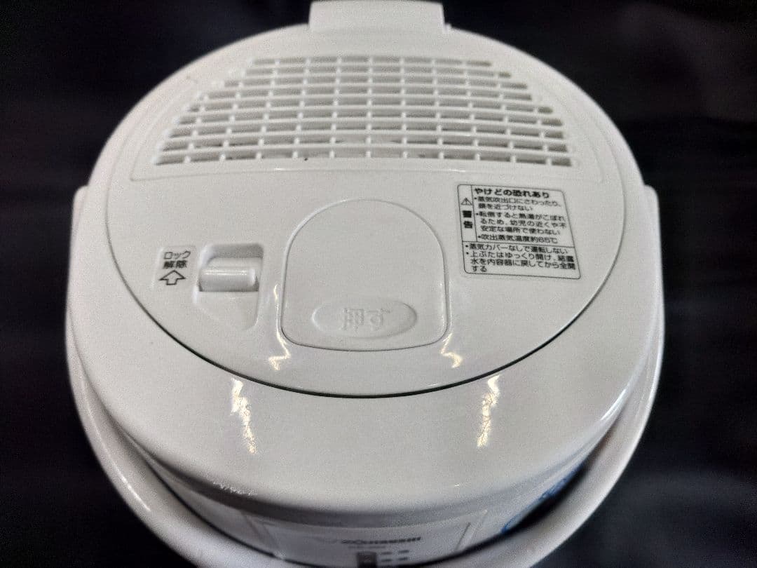 象印　スチーム式　加湿器　EE-RN35 ハンドル付き