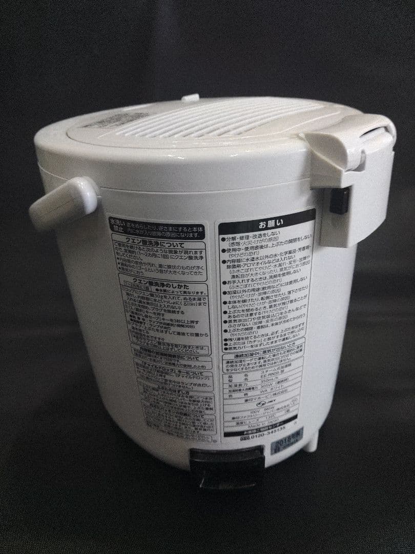 象印　スチーム式　加湿器　EE-RN35 ハンドル付き