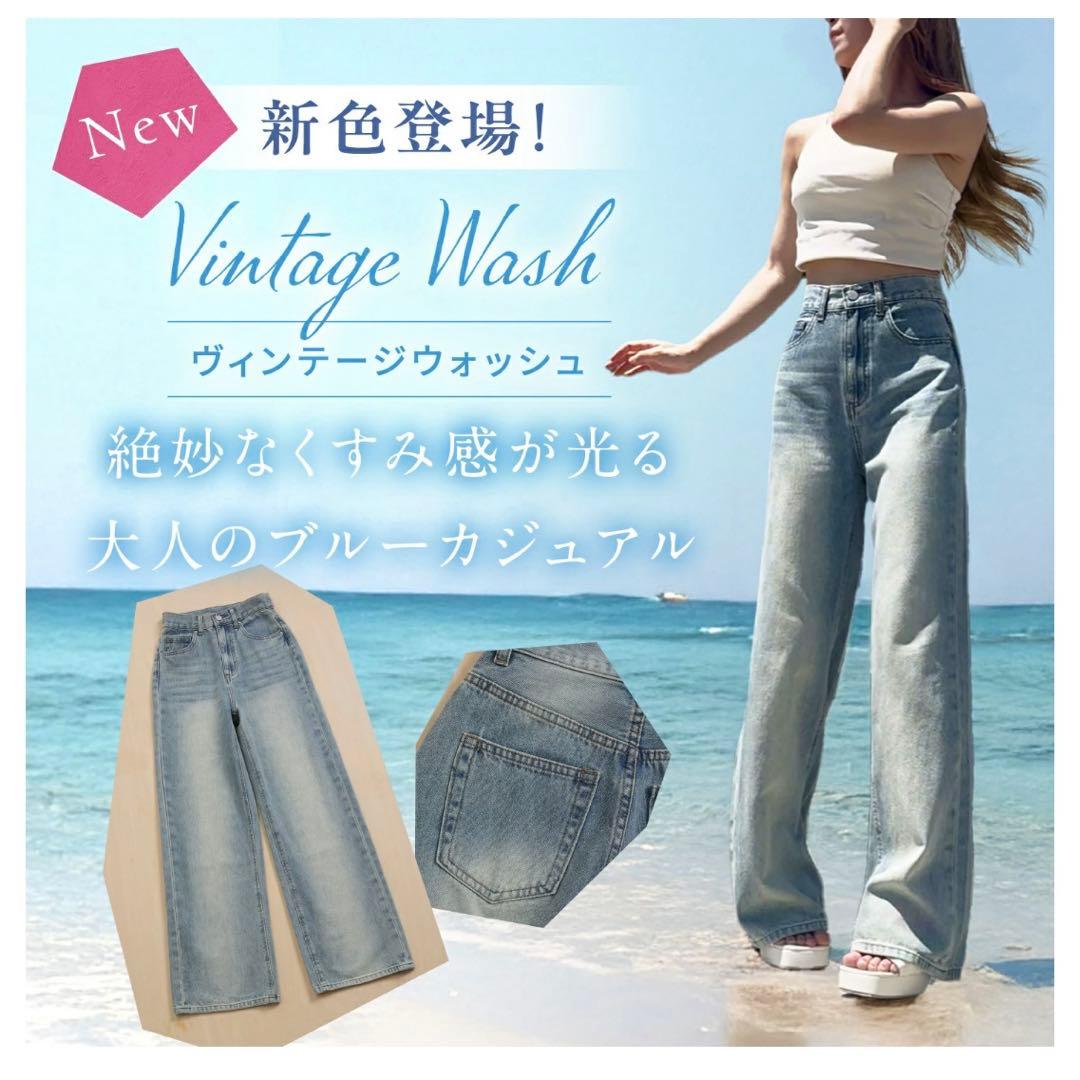 TWWデニム 骨格ウェーブ　S/M ヴィンテージウォッシュ