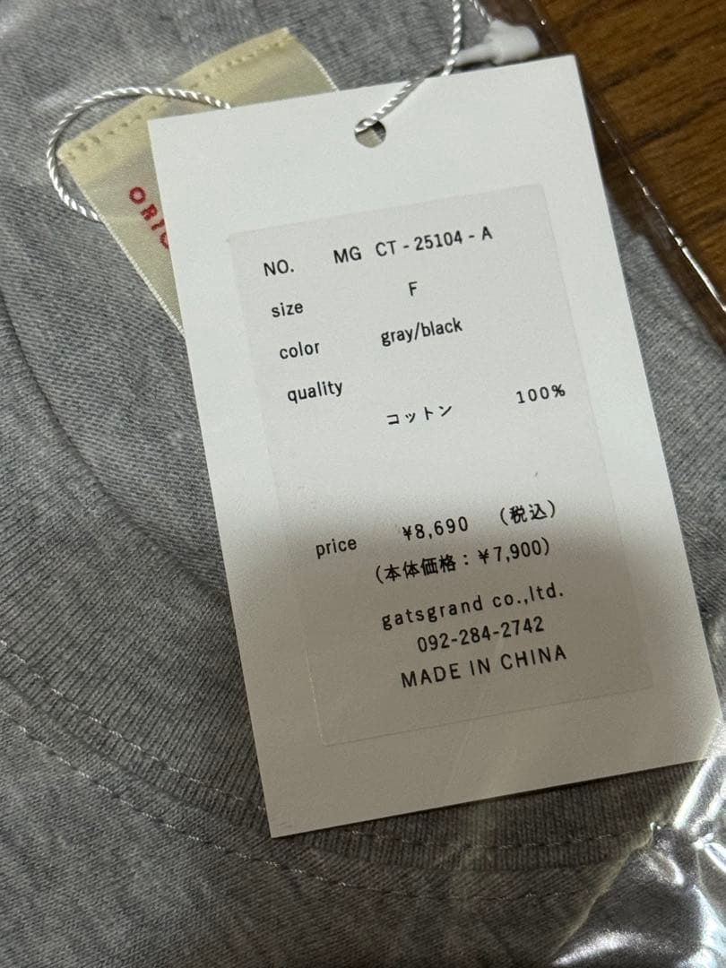 タグ付き新品★マルゴーヴィンテージ★ジャガー　Tシャツ　グレー