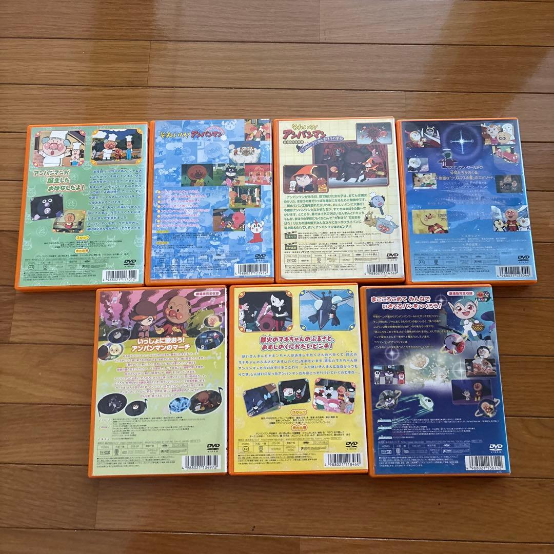 それいけ!アンパンマン DVD 7枚セット