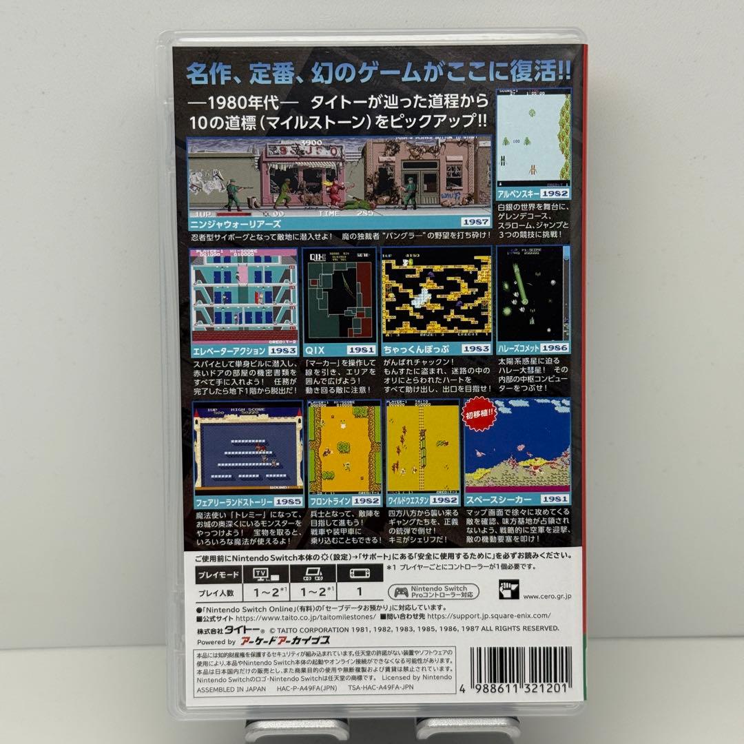 ★希少 動作良好★Switch タイトーマイルストーン 通常版