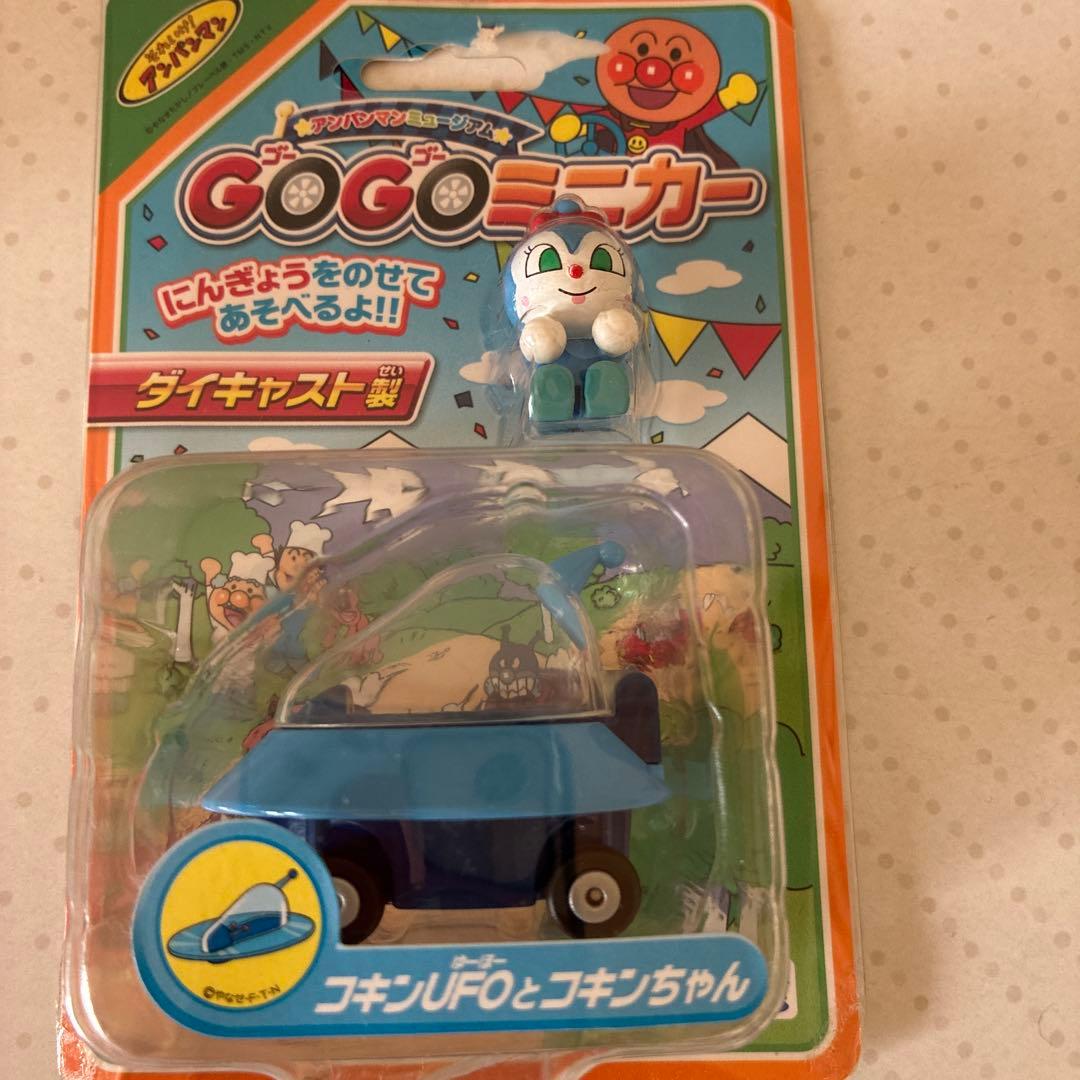 アンパンマンミュージアム　 GO GOミニカー　4点セット(未開封品)