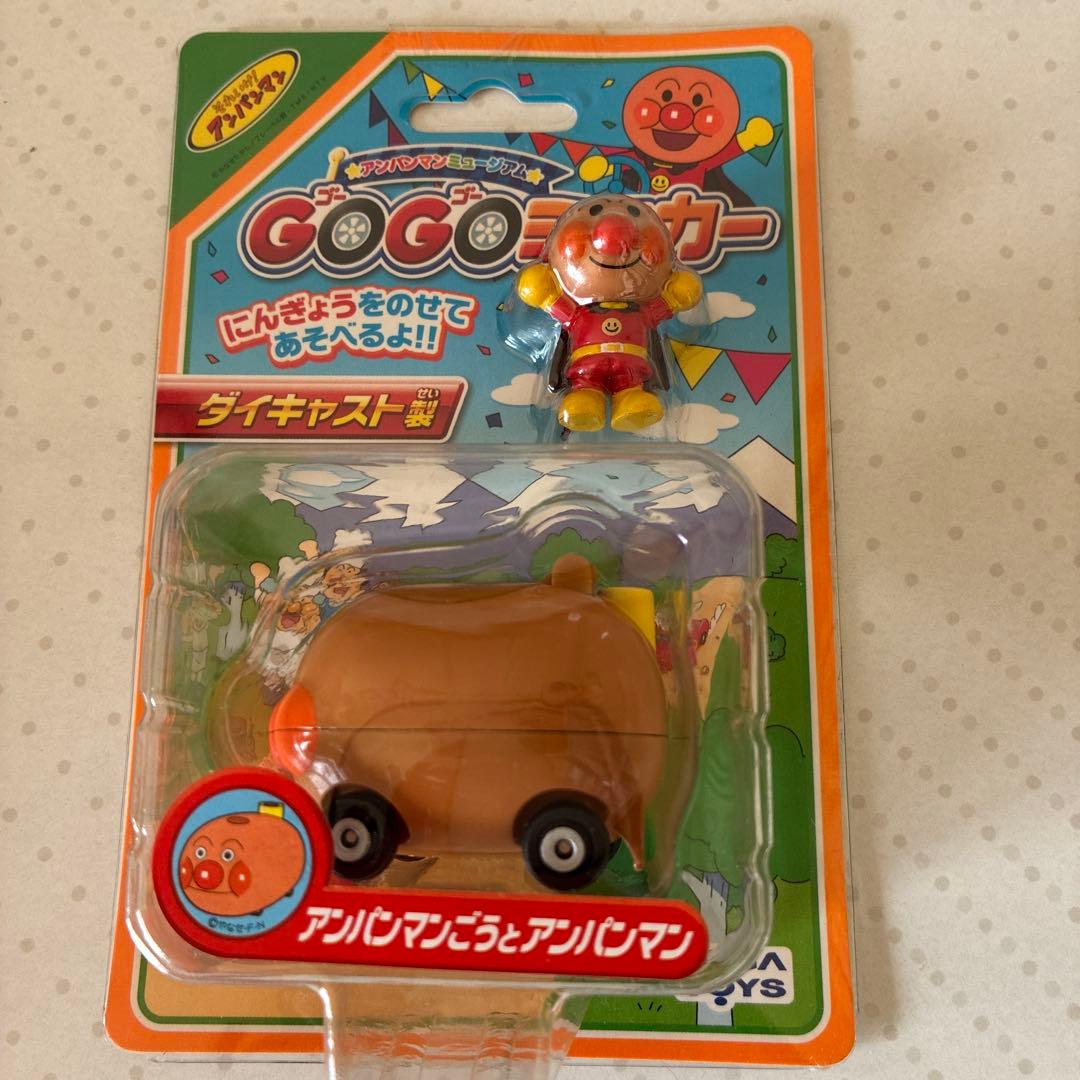 アンパンマンミュージアム　 GO GOミニカー　4点セット(未開封品)