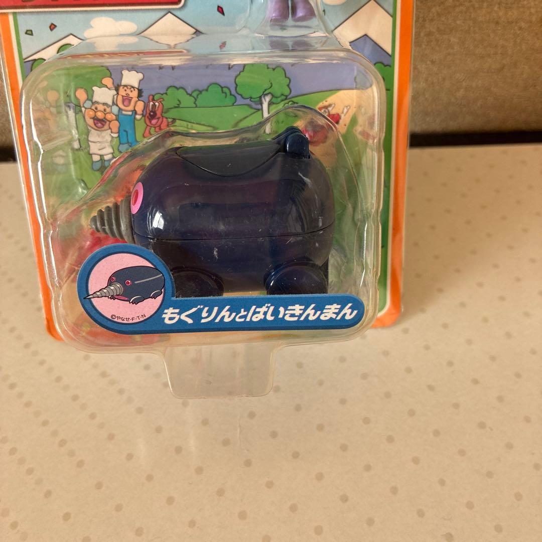 アンパンマンミュージアム　 GO GOミニカー　4点セット(未開封品)