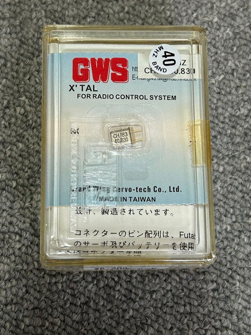 ユニオンモデル STD P-51D ムスタング スタンダードセット バッテリー