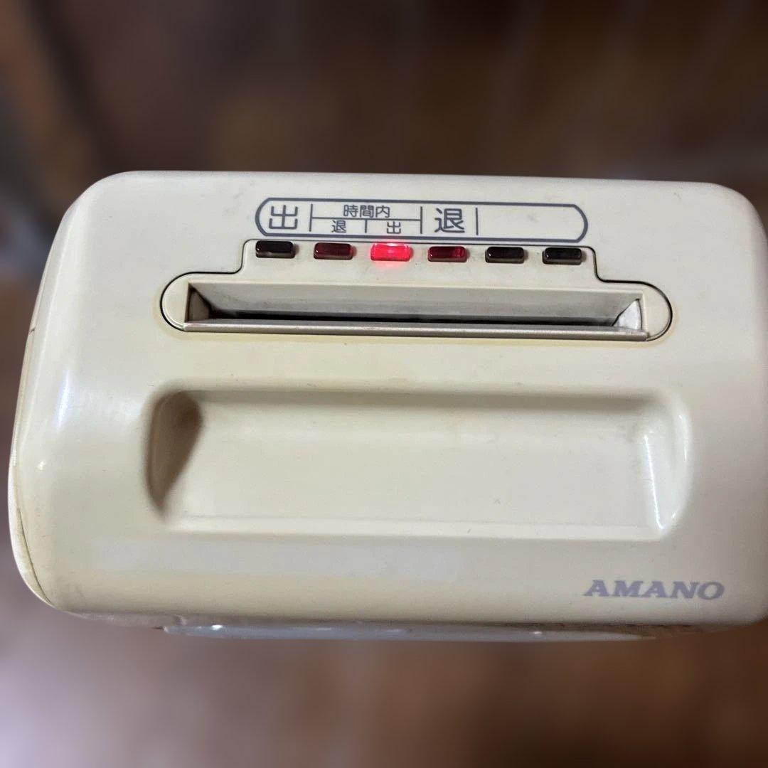 【レトロ】AMANO アマノ タイムレコーダー BX2000