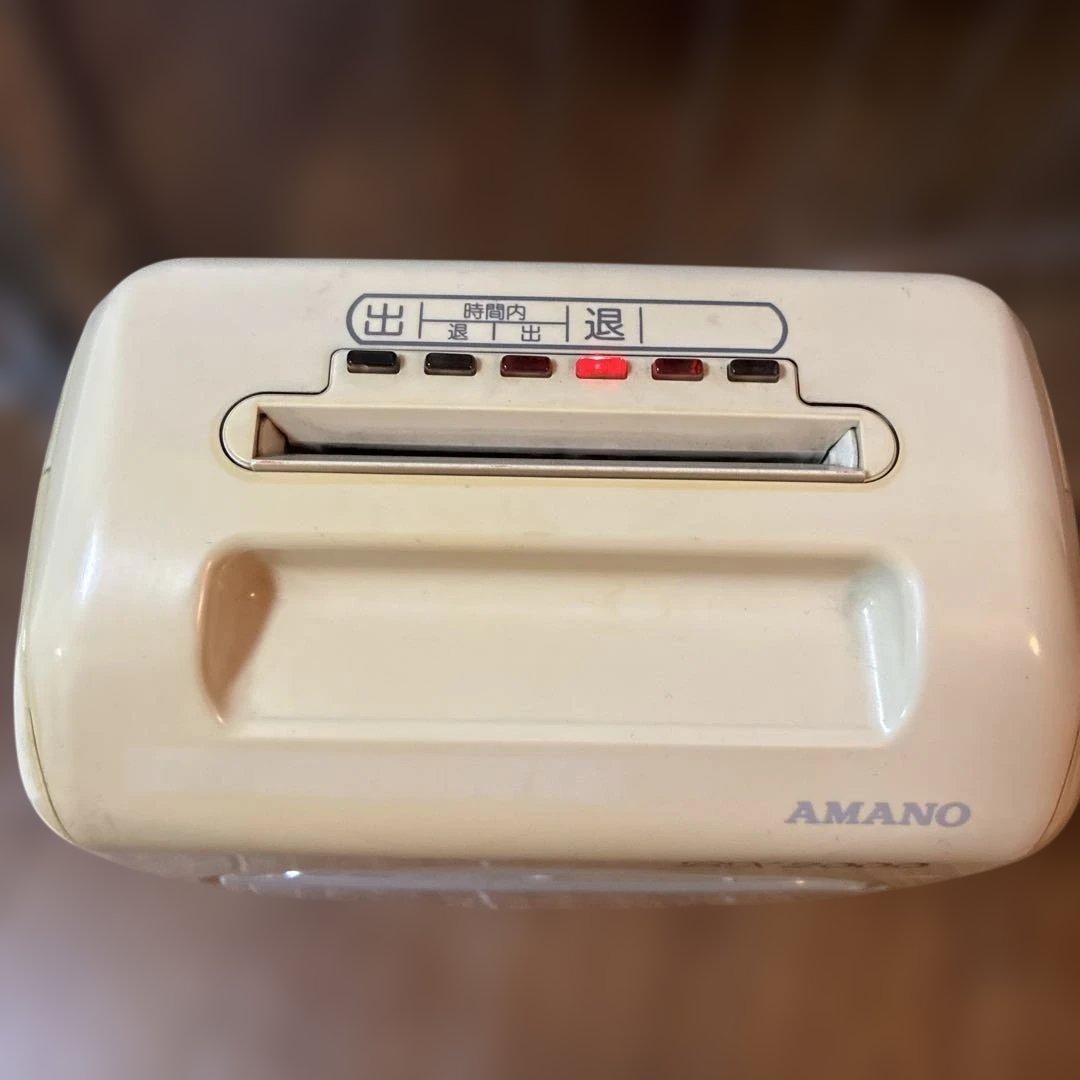 【レトロ】AMANO アマノ タイムレコーダー BX2000