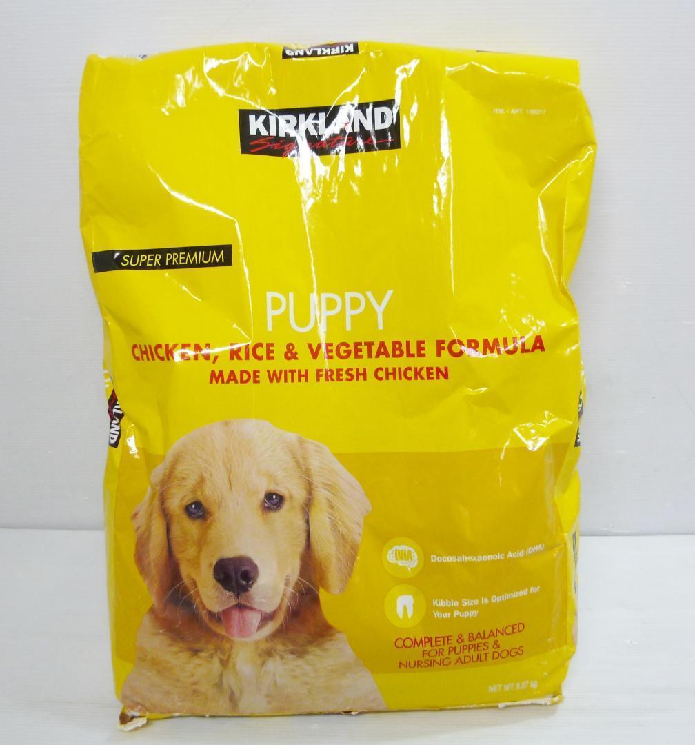 Kirkland カークランド 子犬用 9kg チキン ライス＆ベジタブル 2袋