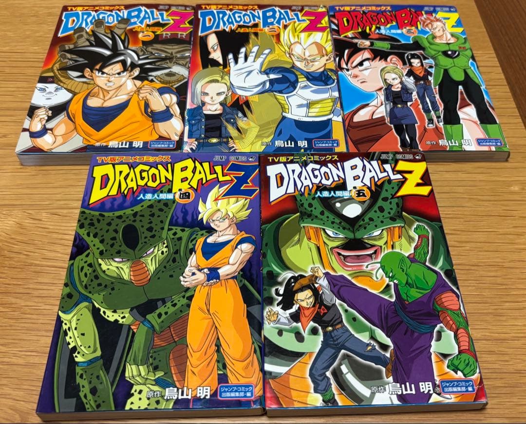 ドラゴンボール　TV版アニメコミックス　全巻40冊セット
