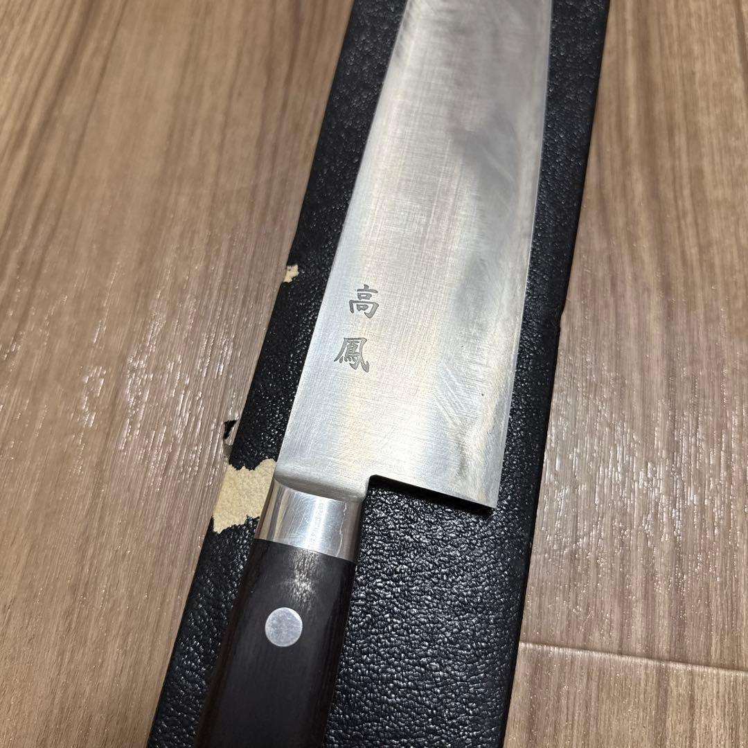 masa］高鳳　牛刀包丁　刃渡り27cm