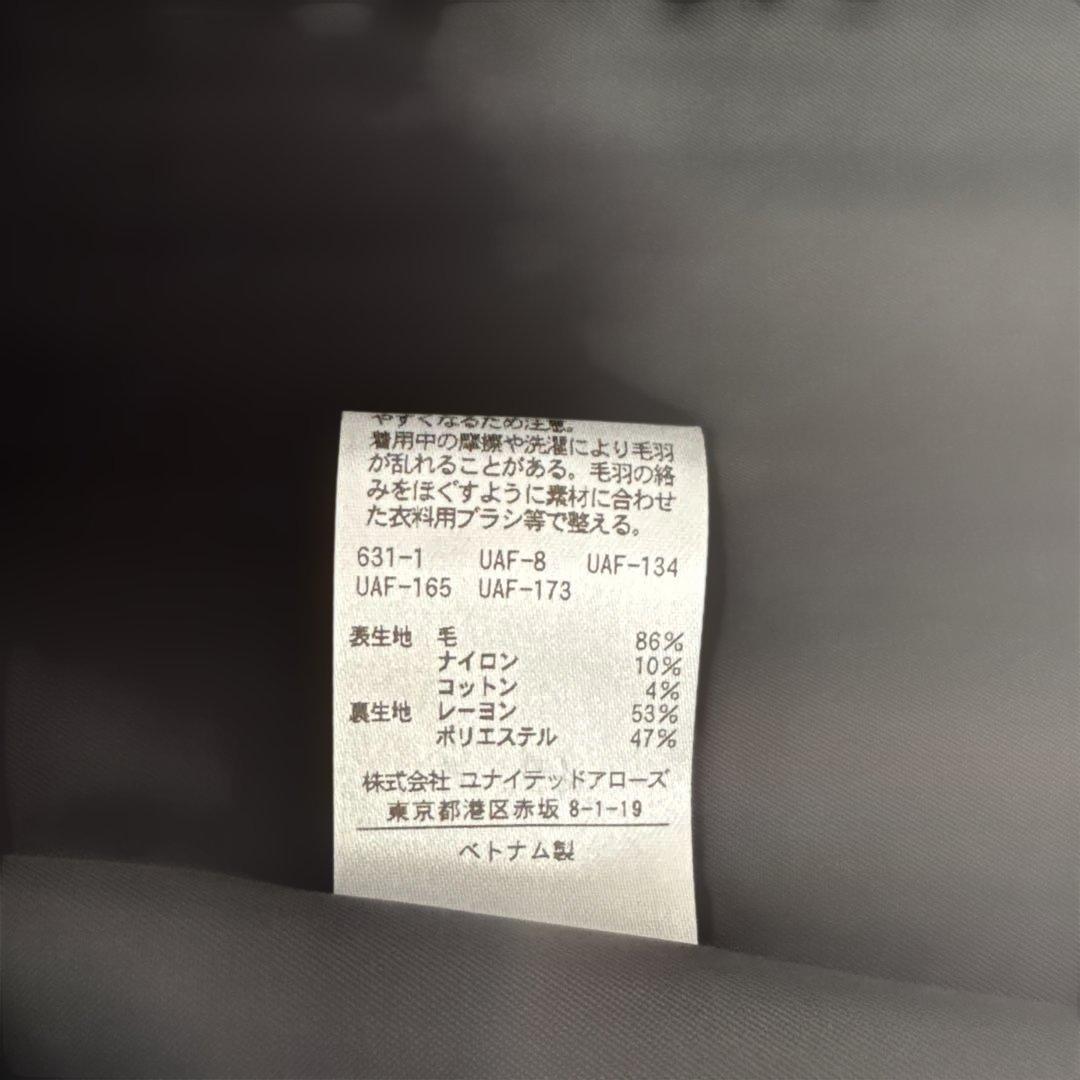 ユナイテッドアローズ ノーカラー ブラック ロングコート