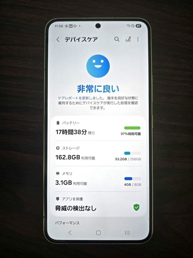 Samsung Galaxy S22 256GB 本体