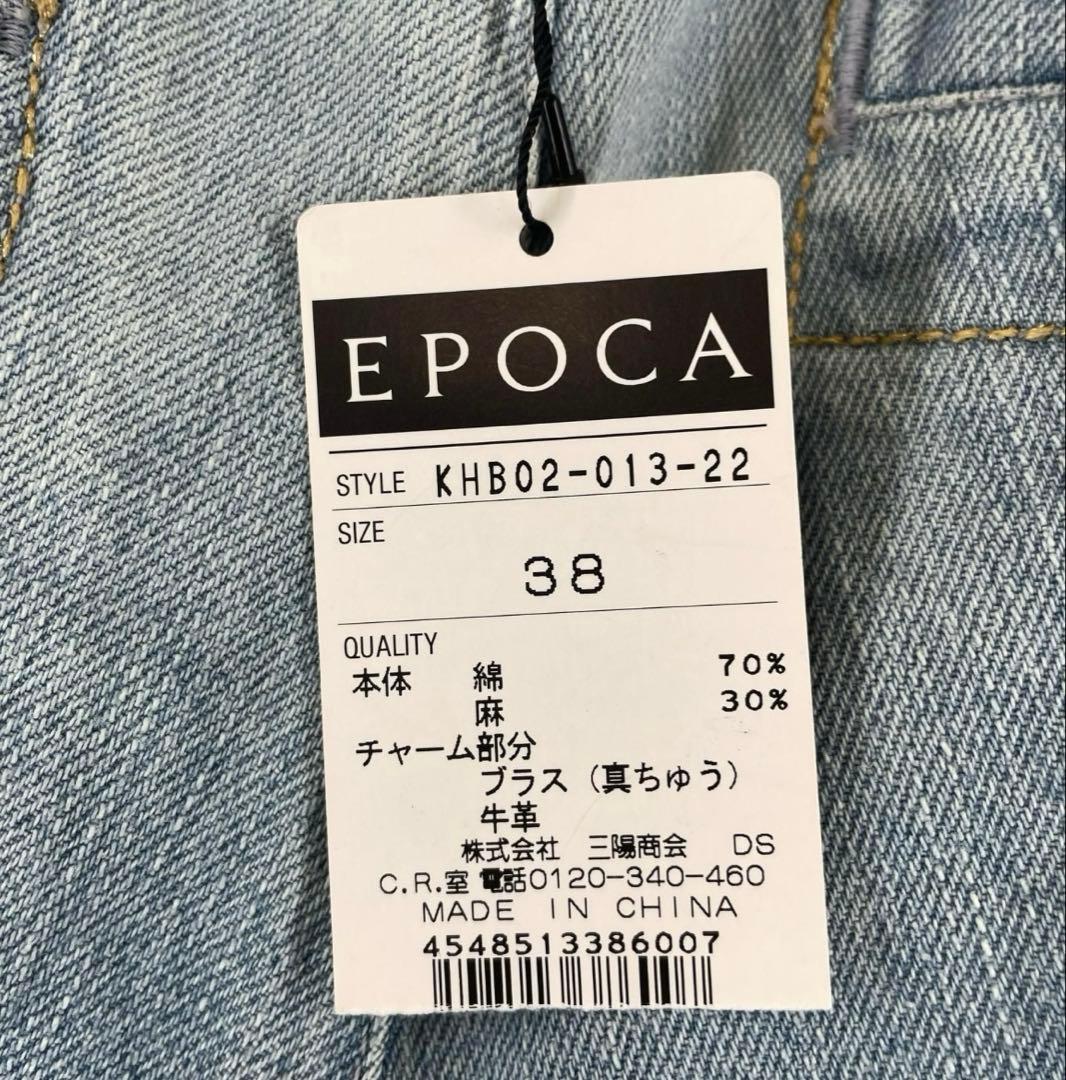 新品タグ付き　EPOCA デニム　ジーパン