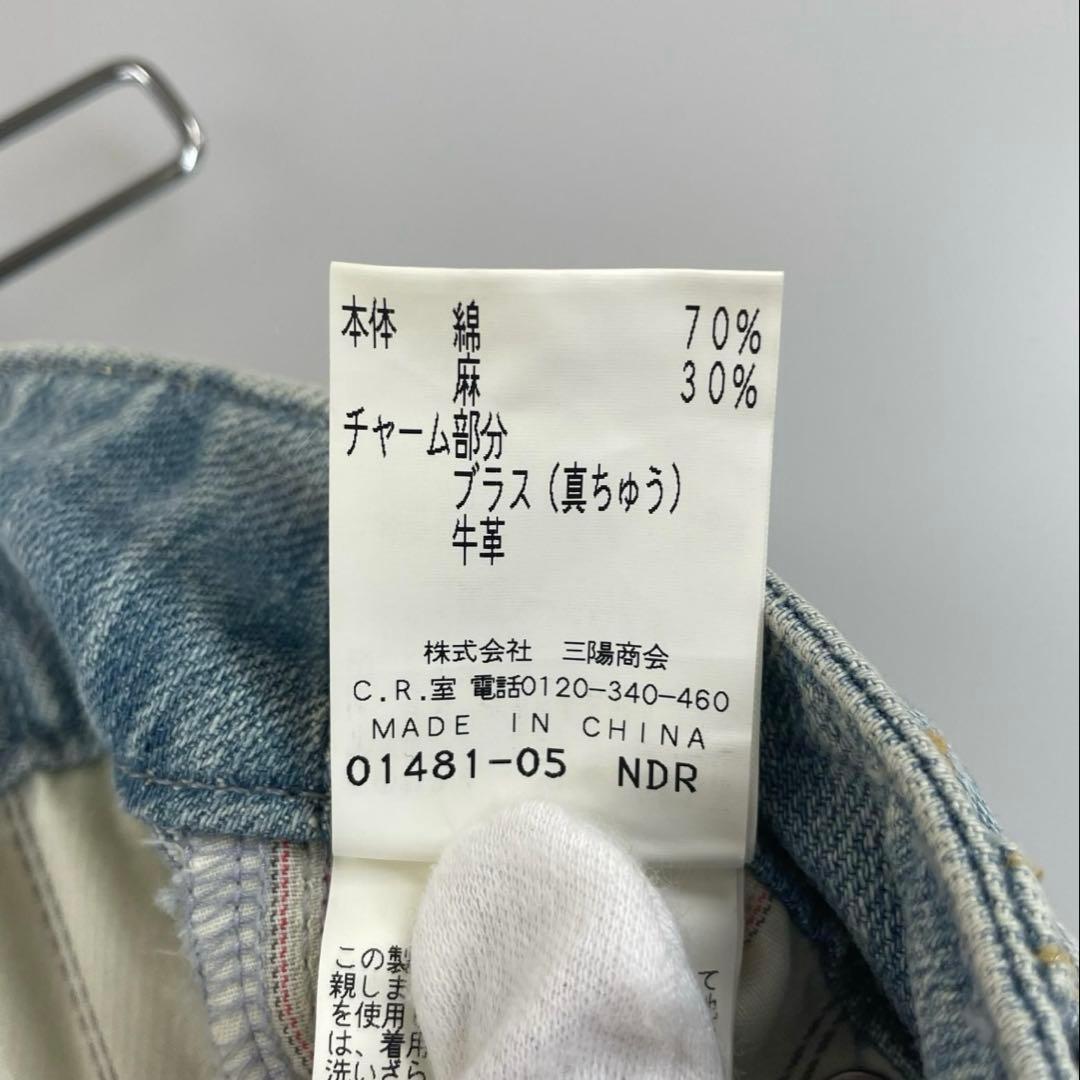 新品タグ付き　EPOCA デニム　ジーパン