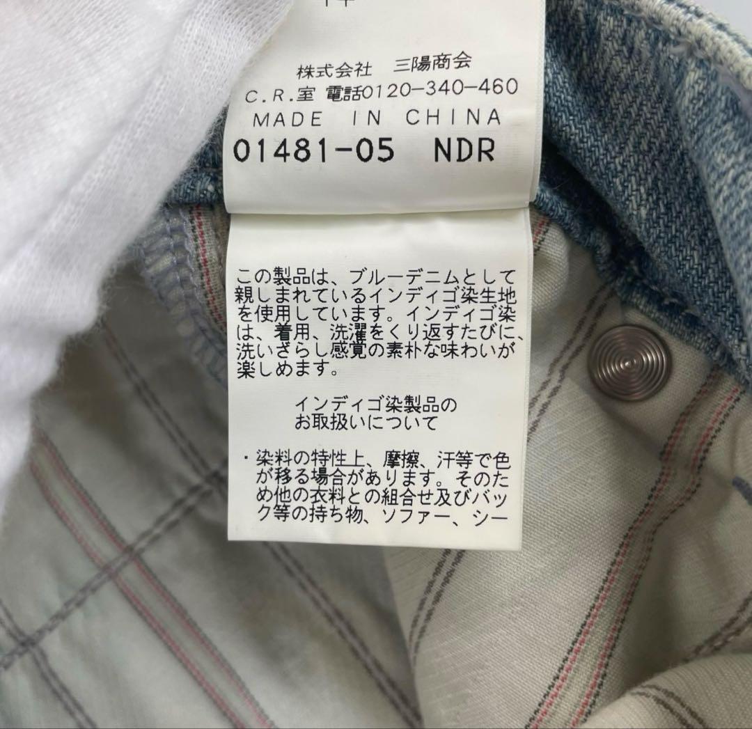 新品タグ付き　EPOCA デニム　ジーパン