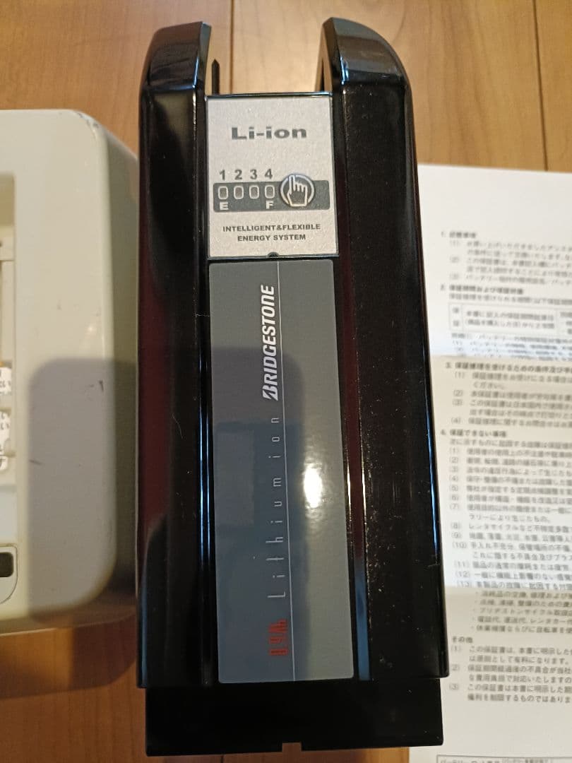 新品　ヤマハ電動自転車バッテリー　ブリヂストン　充電器付き