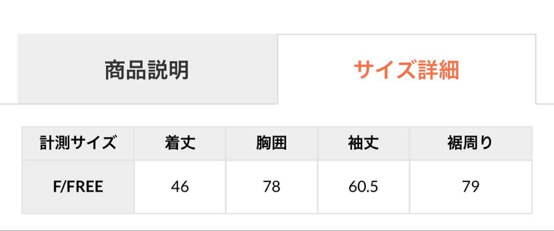 リトルケーブルニットカーディガン　anuans ニット