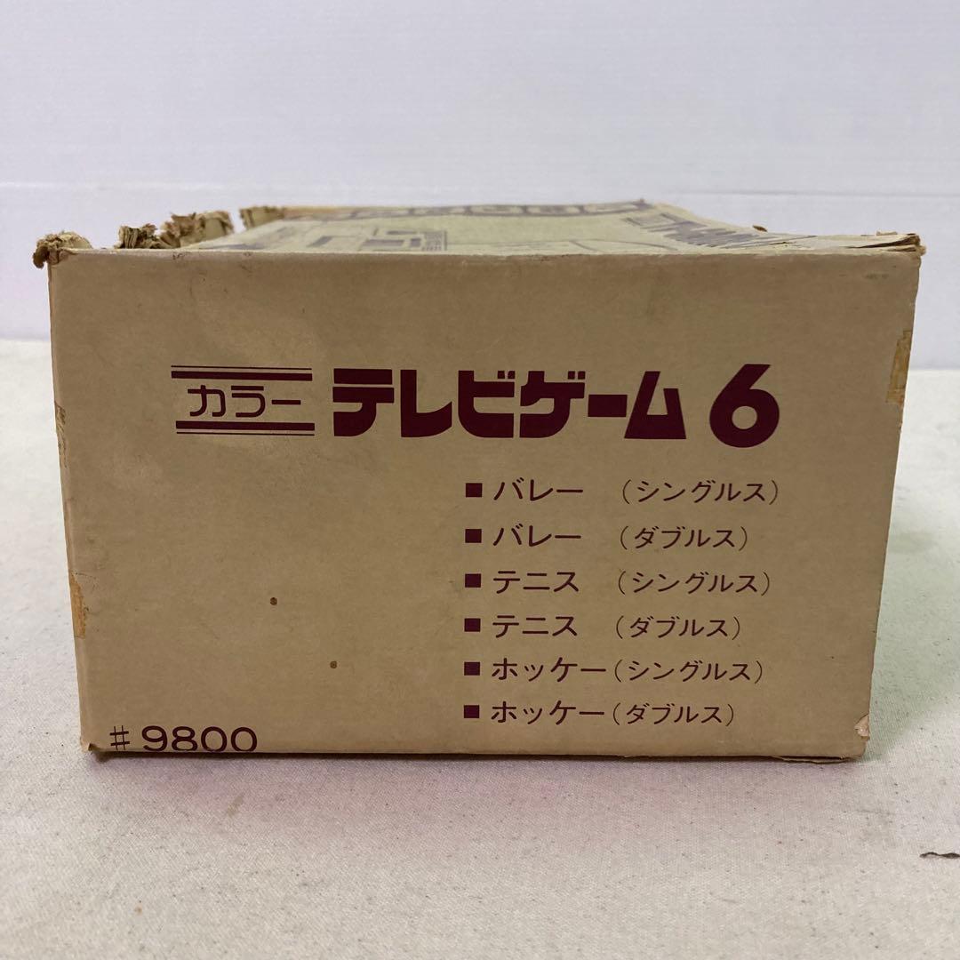 【レトロゲーム】任天堂ニンテンドー　COLOR　TV-GAME6　カラーテレビ6