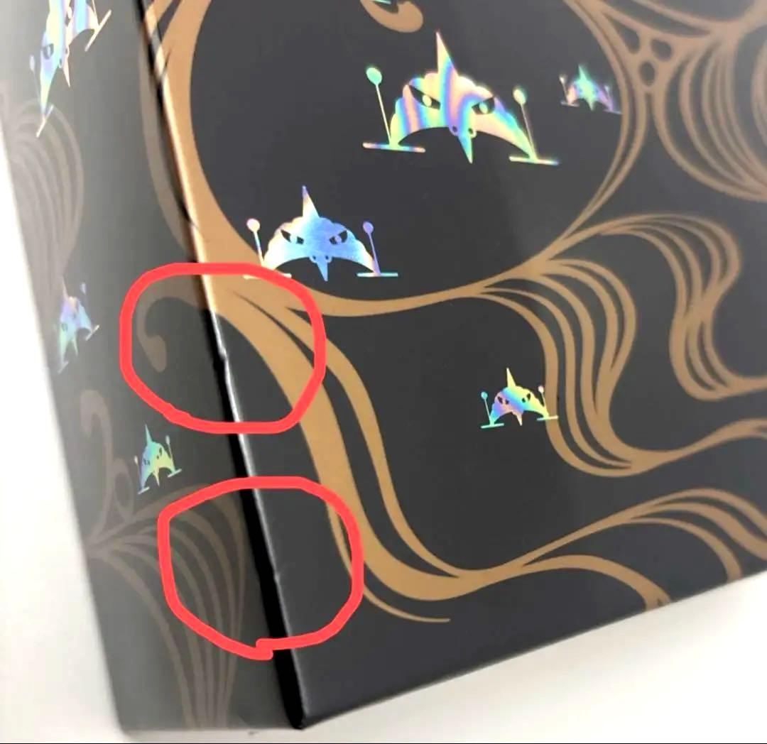 【生産終了品】モノノ怪+怪~ayakashi~化猫DVD-BOX(初回限定生産)