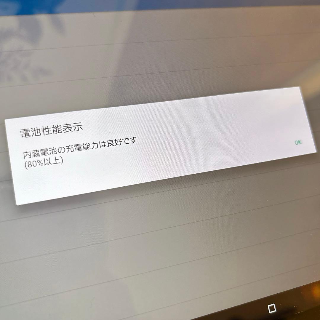 【電池良好】SONY　Xperia　Z4　Tablet　ブラック