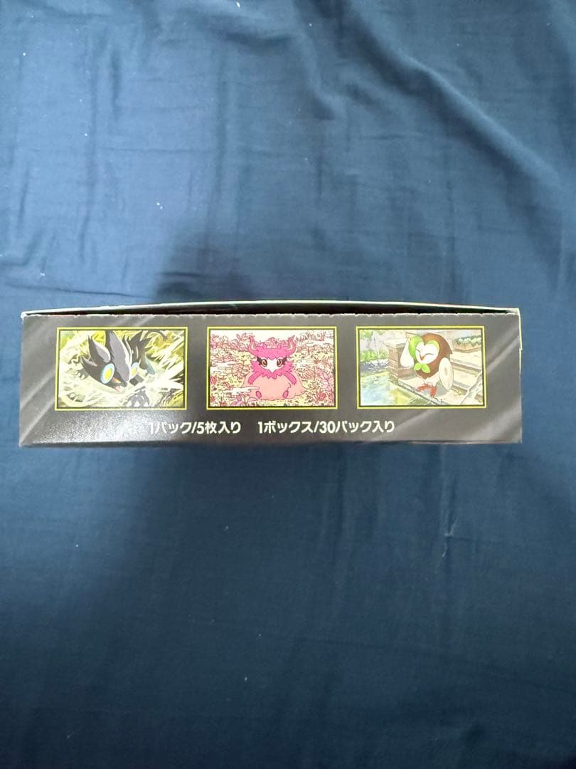 M*M様 【新品未開封】ポケモンカード ムニキスゼロ シュリンクなし　ペリペリ付