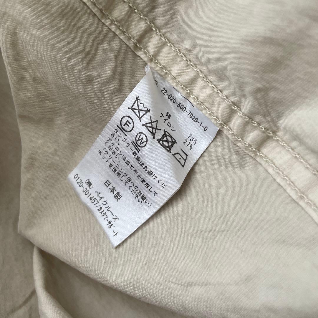 Deuxieme Classe Blanc manteau ステンカラーコート