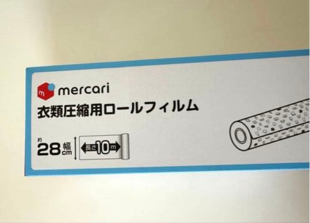 dretec メルカリ　ドリテック　衣類圧縮用ロールフィルム 4箱セット