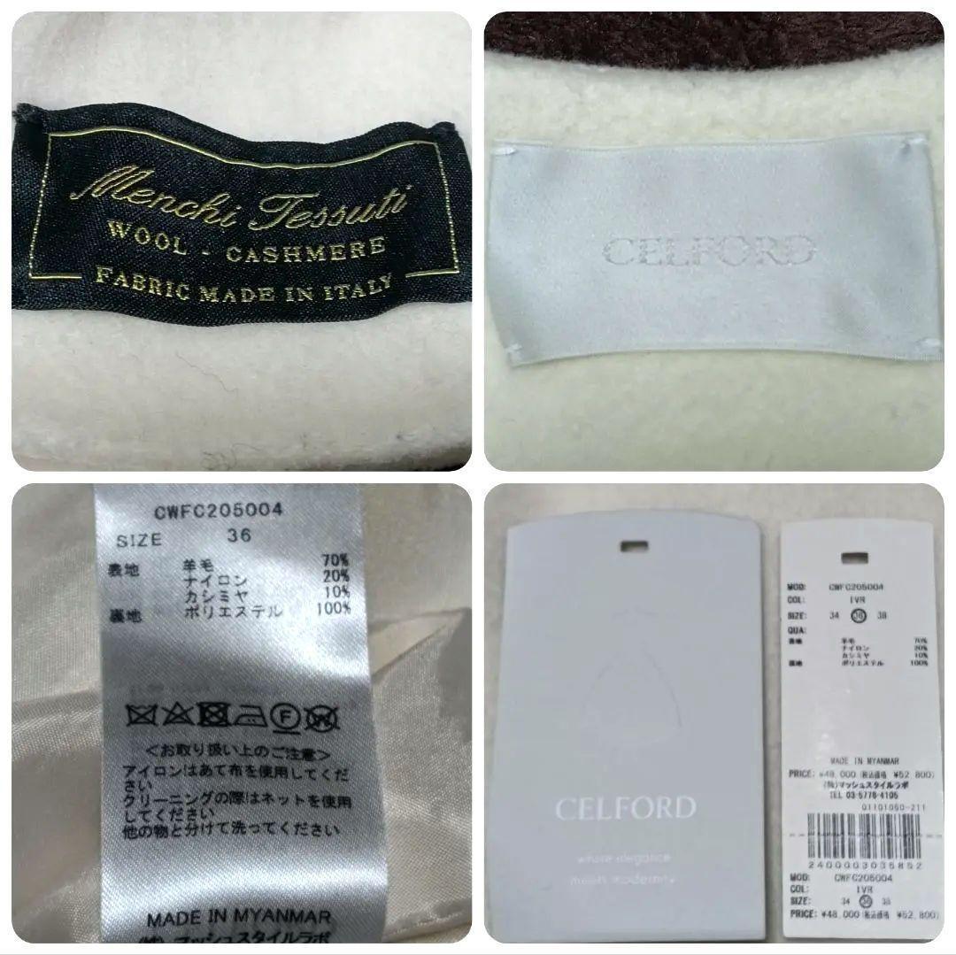セルフォード　ノーカラーロングコート　カシミヤウール　Aライン　タグ付　マキシ丈