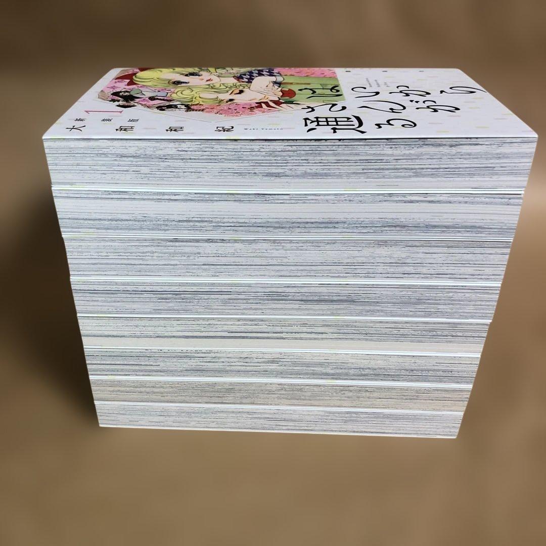 はいからさんが通る 新装版 全8巻 全巻セット 大和和紀