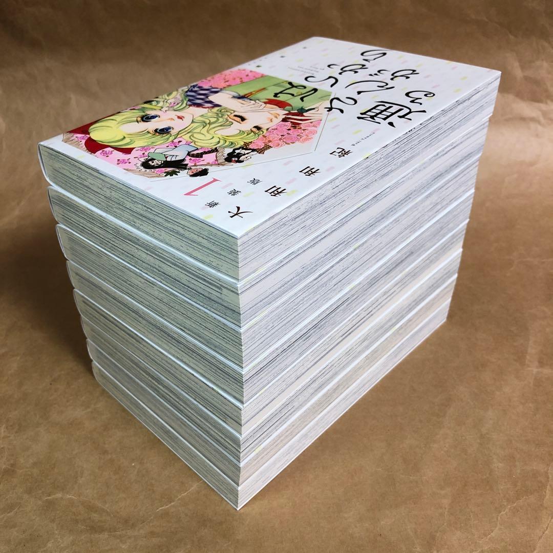 はいからさんが通る 新装版 全8巻 全巻セット 大和和紀