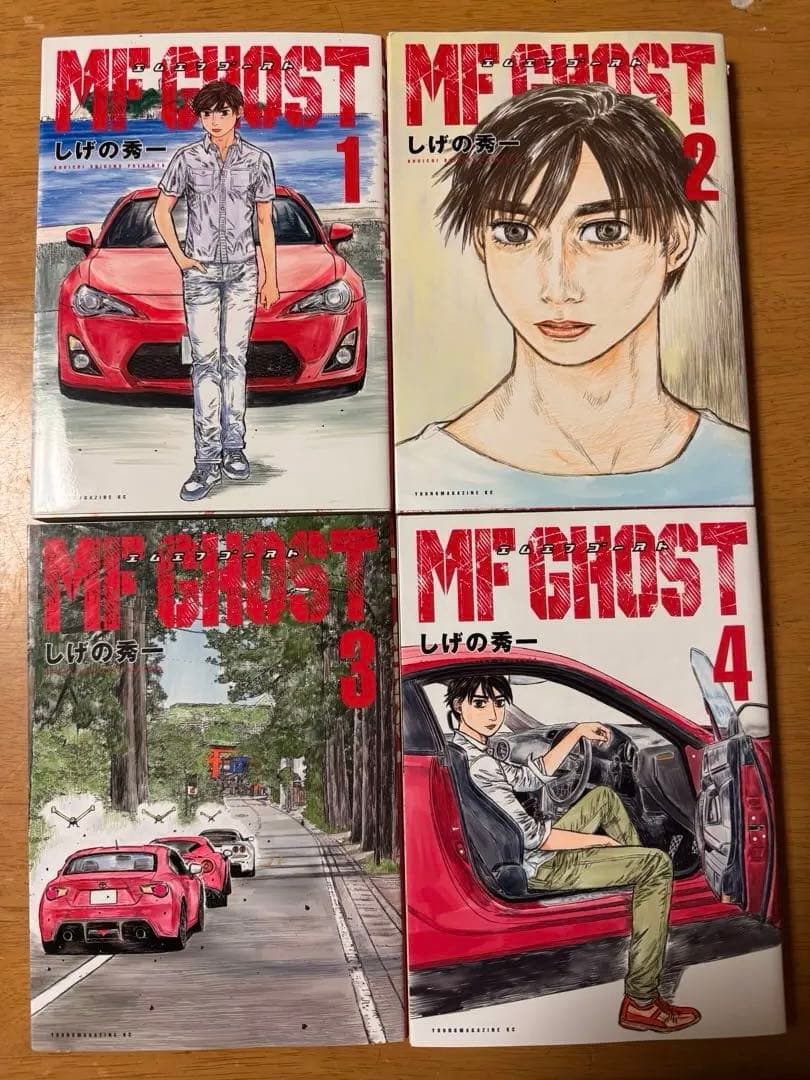 MFゴースト　全巻セット　1〜23巻
