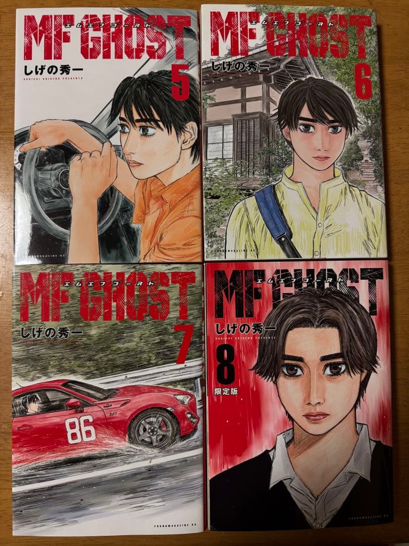 MFゴースト　全巻セット　1〜23巻