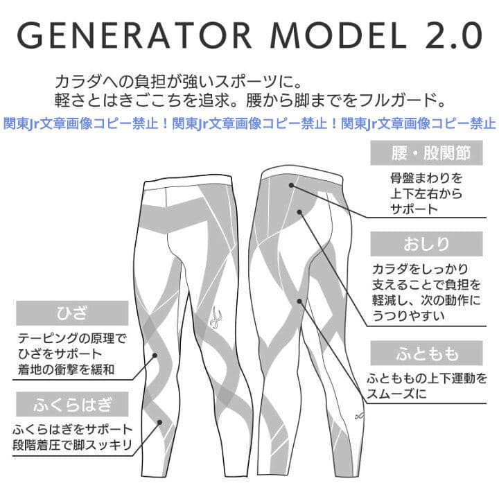 新品M 可愛柄 CW-Xジェネレーターモデル2.0 スポーツタイツ レギンス