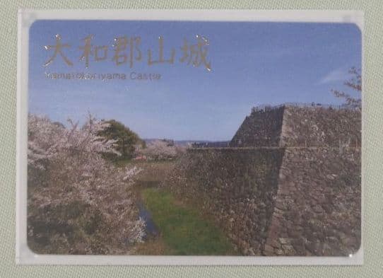 続日本100名城　城カード6枚セット