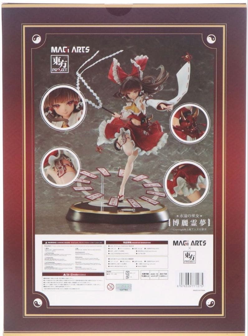 東方Project 永遠の巫女 博麗霊夢 1/6 完成品フィギュア 豪華版