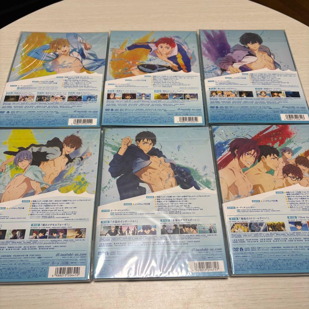 Free! Dive to the Future 全6巻セット
