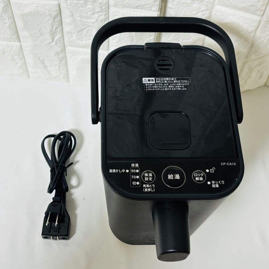 象印 ZOJIRUSHI 電気ポット CP-CA12