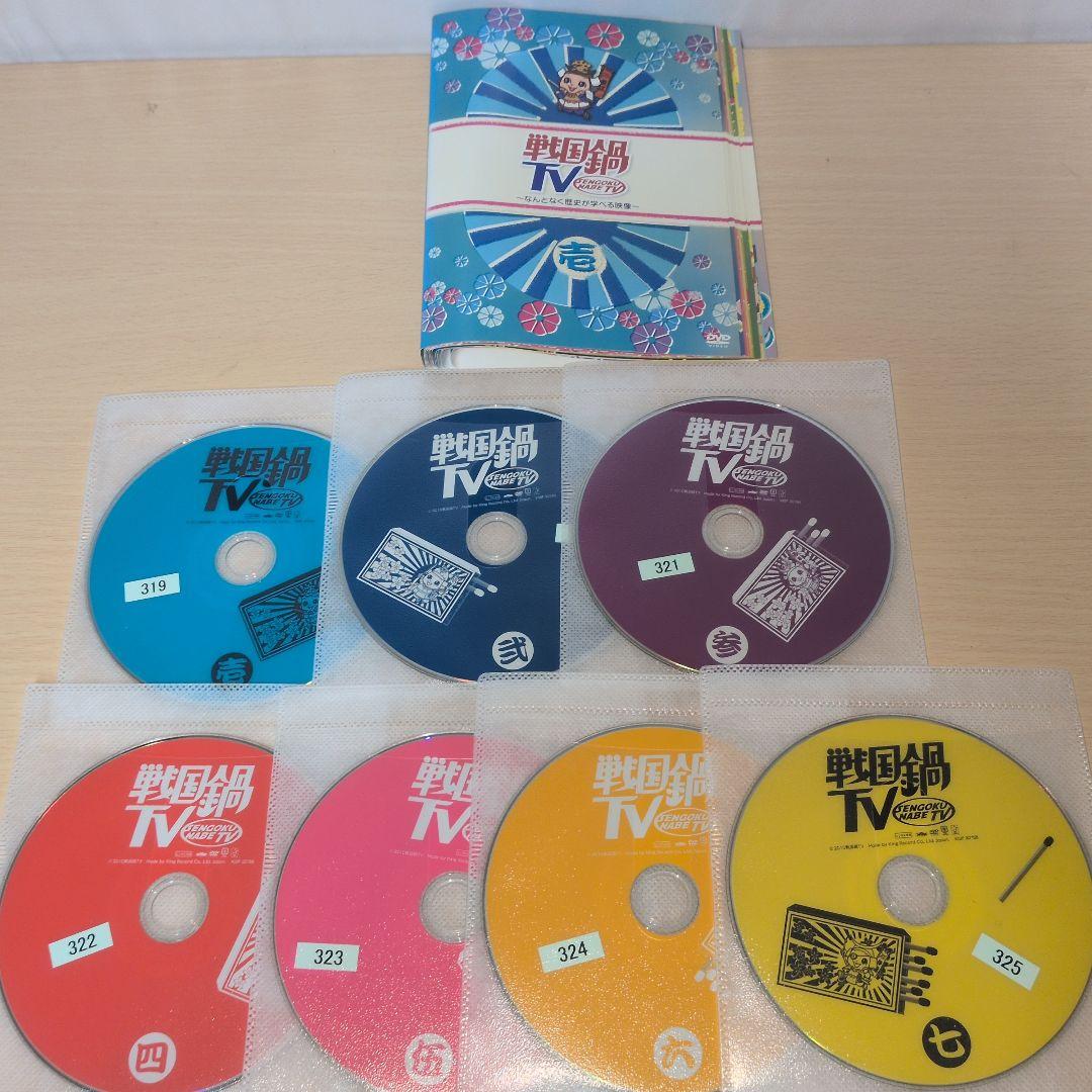 戦国鍋TV DVDなんとなく歴史が学べる映像 1~15全巻セット