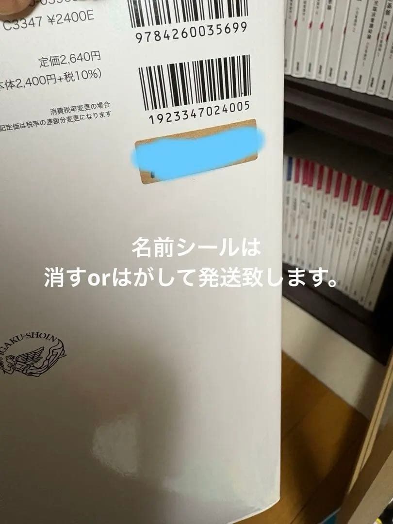 医学書院 系統看護学講座 教科書 看護学生 20冊 まとめ売り①